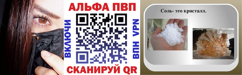 Цена Видное МАРИХУАНА АМФЕТАМИН ГАШ
