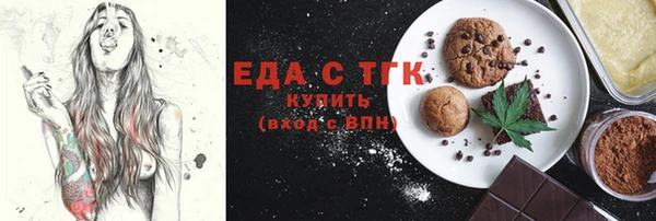 мефедрон VHQ Бугульма
