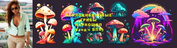 бутик Белоозёрский