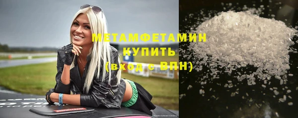 каннабис Бородино
