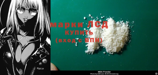 каннабис Бронницы