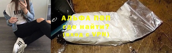 каннабис Бронницы