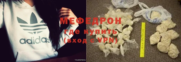 мефедрон VHQ Бугульма