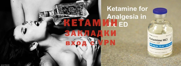 мефедрон VHQ Бугульма