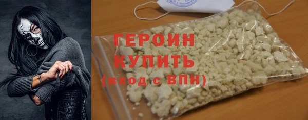 каннабис Бронницы