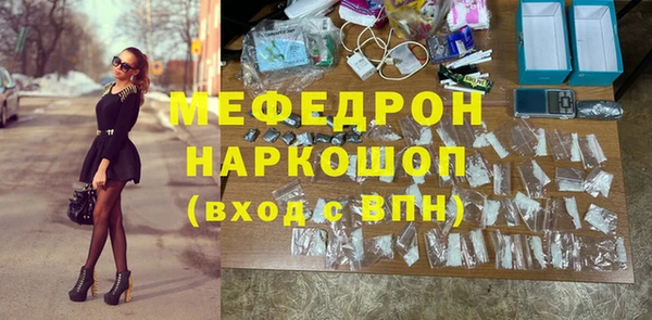 мефедрон VHQ Бугульма