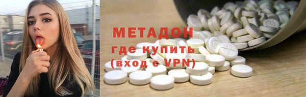 каннабис Орехово-Зуево