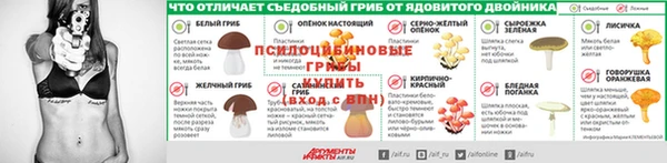 каннабис Бронницы