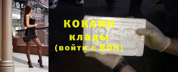 эйфоретик Долгопрудный