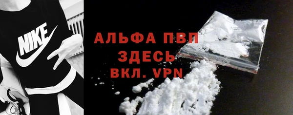 каннабис Бронницы