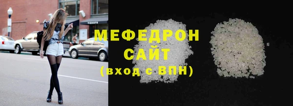 каннабис Бородино