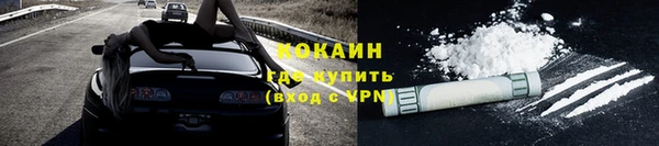 каннабис Бородино