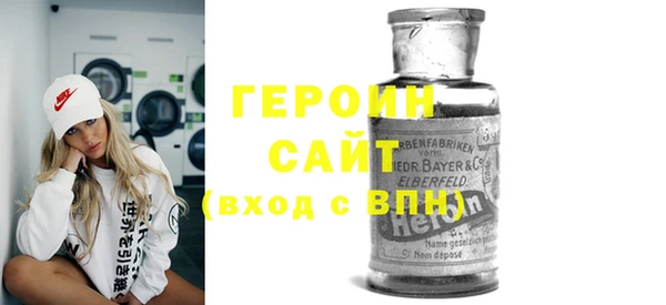мефедрон VHQ Бугульма