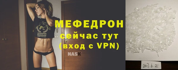 каннабис Бронницы