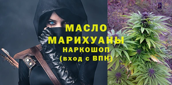 каннабис Бронницы