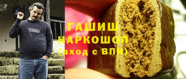 каннабис Бородино