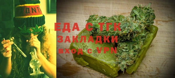 мефедрон VHQ Бугульма