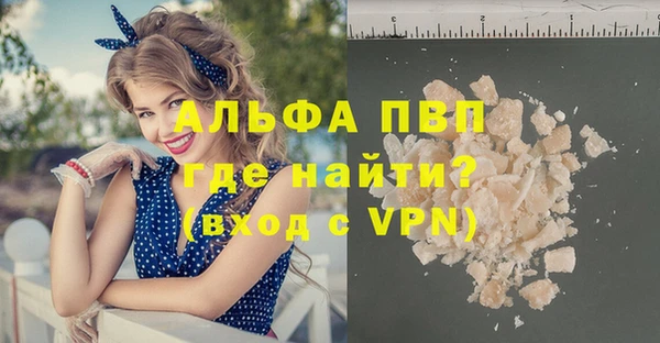 мефедрон VHQ Бугульма