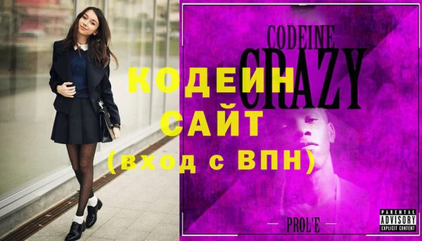 спиды Новый Уренгой