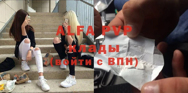 каннабис Бородино
