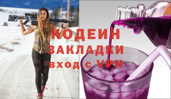 каннабис Бронницы