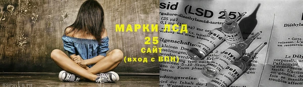 каннабис Бородино
