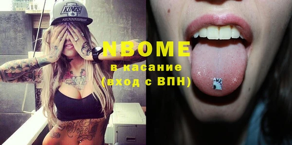 каннабис Бронницы