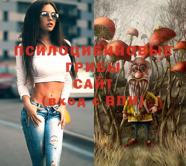 мефедрон VHQ Бугульма