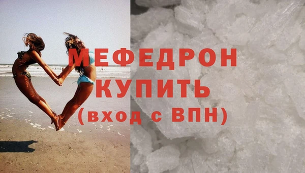 мефедрон VHQ Бугульма