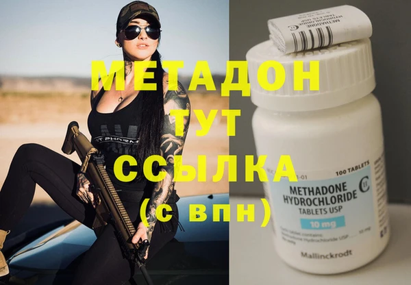 каннабис Бронницы