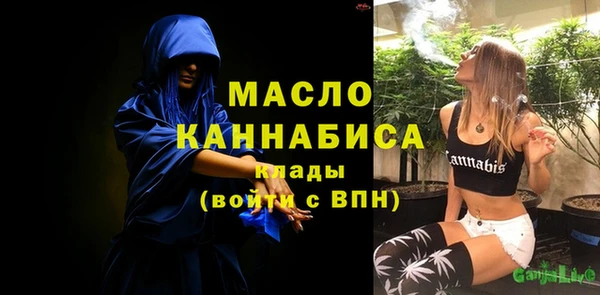 каннабис Бронницы