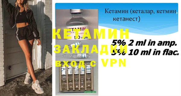 каннабис Бородино