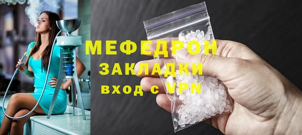 каннабис Бронницы