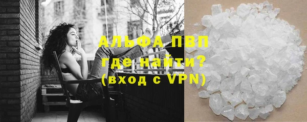 мефедрон VHQ Бугульма