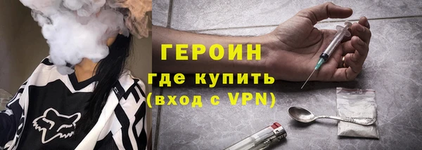 каннабис Бородино