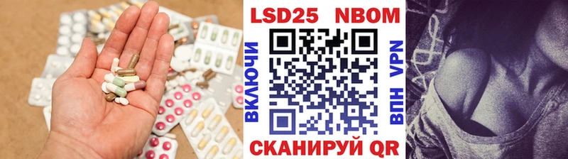 Лсд 25 экстази кислота  где продают наркотики  Видное 