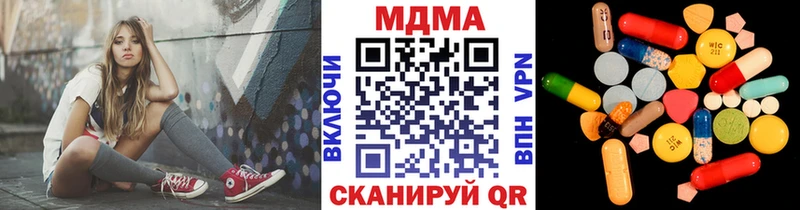 darknet какой сайт  Видное  MDMA Molly 