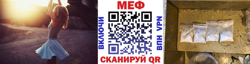 Меф mephedrone  blacksprut ссылка  Видное 