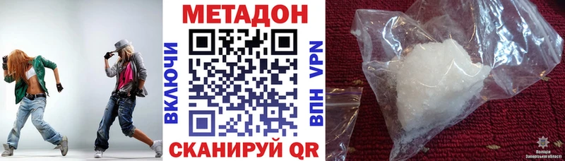 МЕТАДОН белоснежный Видное