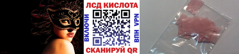 Марки N-bome 1500мкг  Видное 