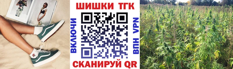 Канабис тримм  Видное 